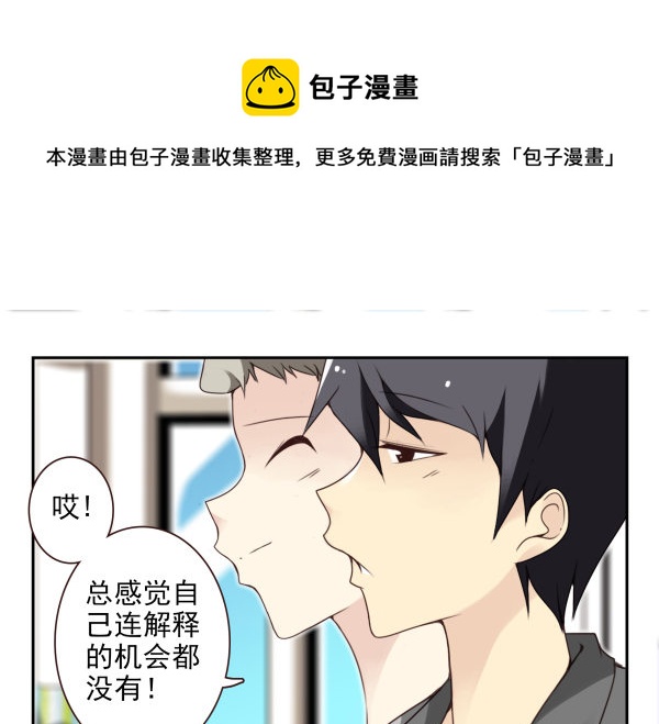 第二季37：看我嘴形9