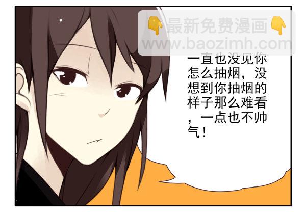第二季38：自欺欺人11