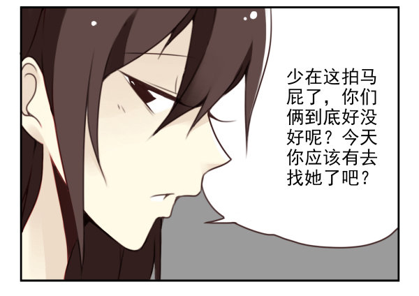 第二季38：自欺欺人16