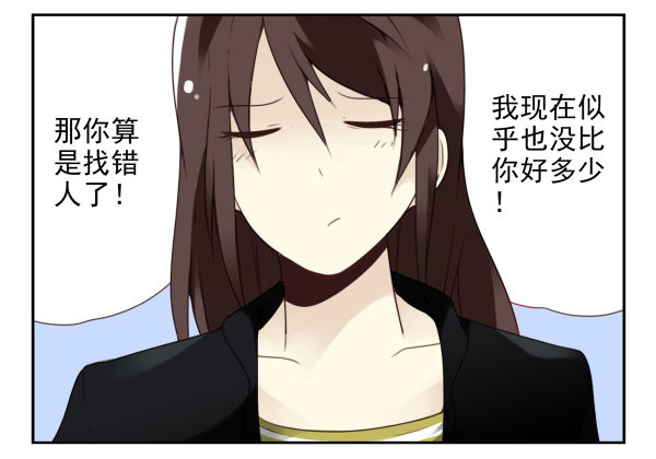 第二季38：自欺欺人19