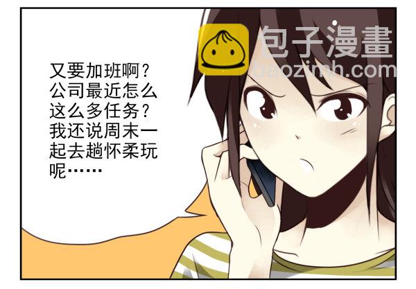 第二季38：自欺欺人2