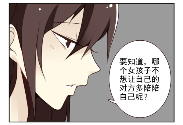 第二季38：自欺欺人20