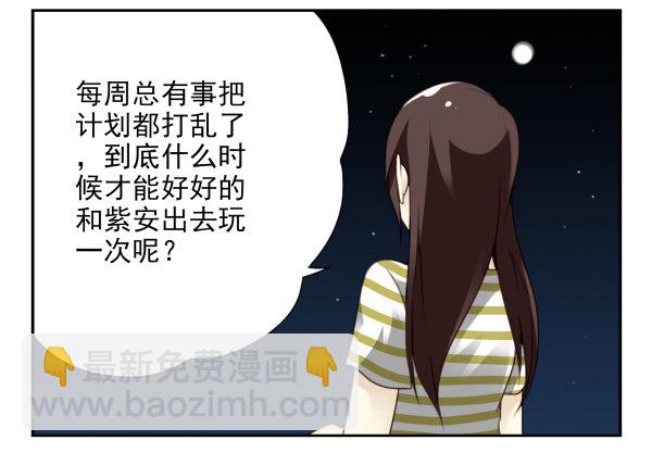第二季38：自欺欺人5