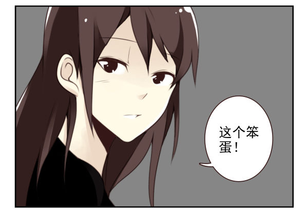 第二季39：耍耍赖皮15
