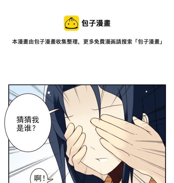 第二季39：耍耍赖皮21
