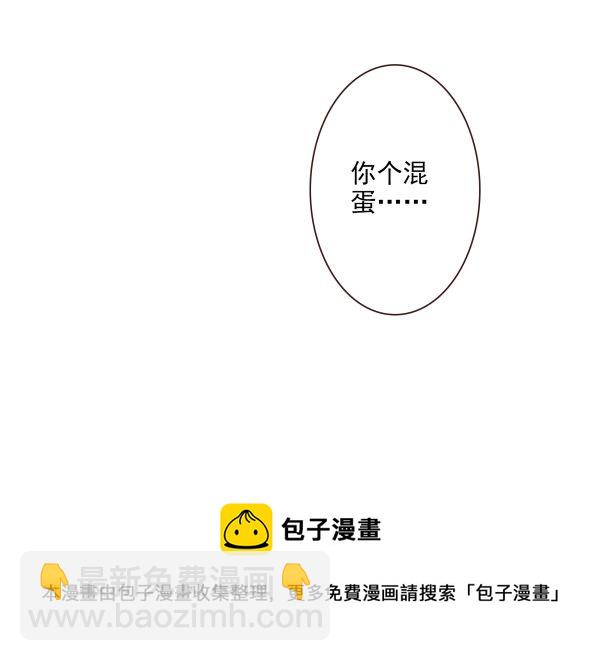 第二季39：耍耍赖皮23