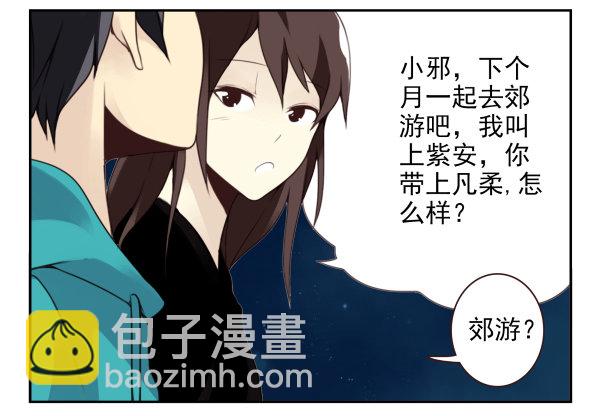 第二季39：耍耍赖皮3