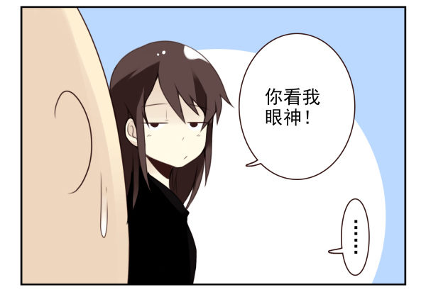 第二季39：耍耍赖皮7