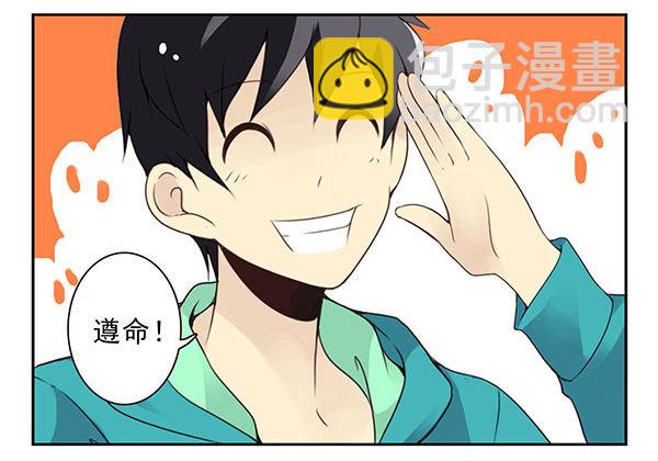 第二季41：原谅你了！20