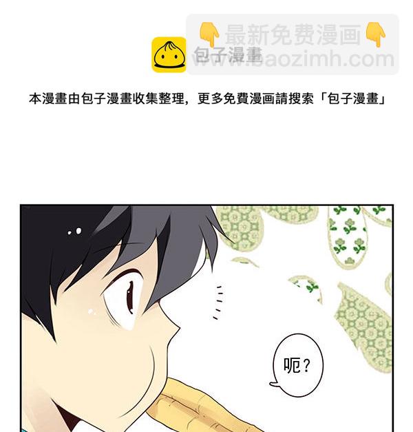 第二季41：原谅你了！22