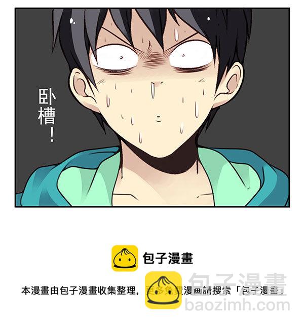 第二季41：原谅你了！24