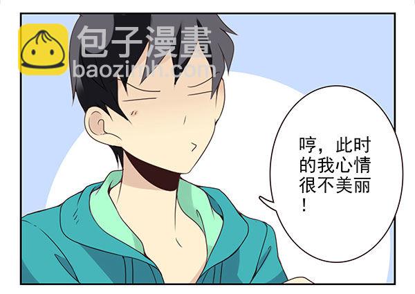 第二季41：原谅你了！3