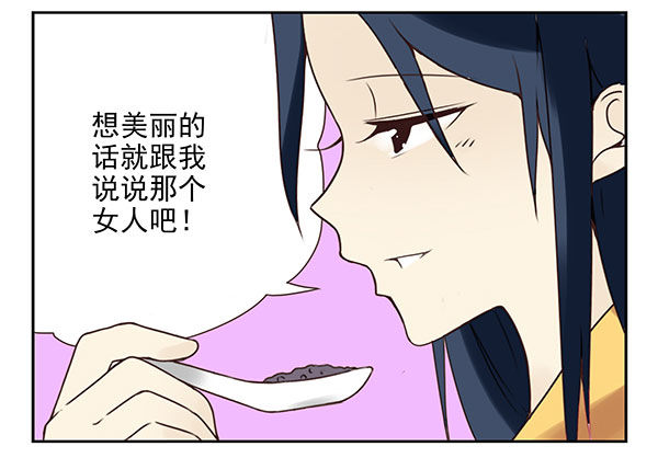 第二季41：原谅你了！4