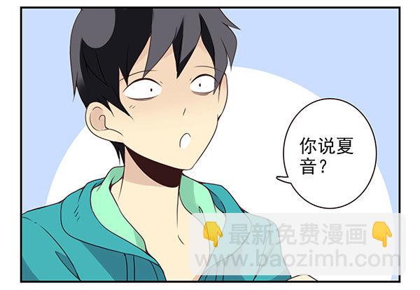 第二季41：原谅你了！5