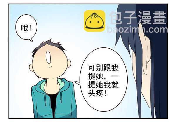 第二季41：原谅你了！6