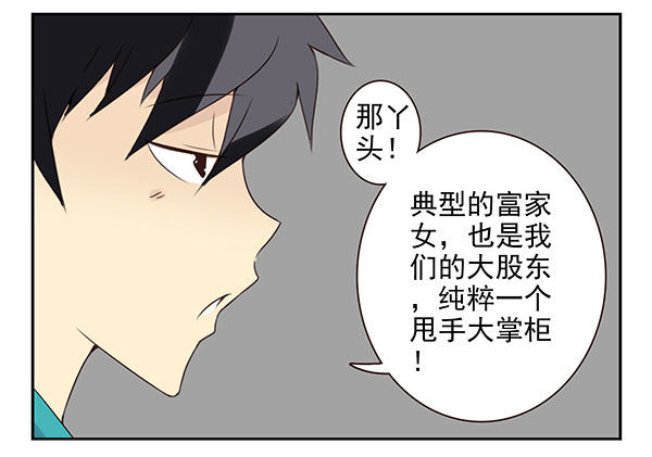 第二季41：原谅你了！7