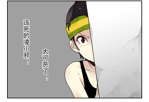 第二季42:鬼鬼祟祟1