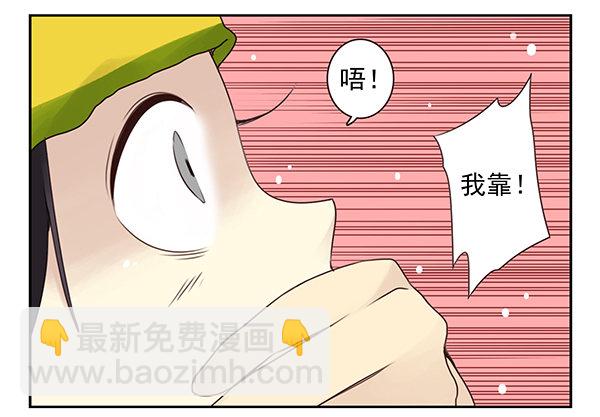 第二季42:鬼鬼祟祟10