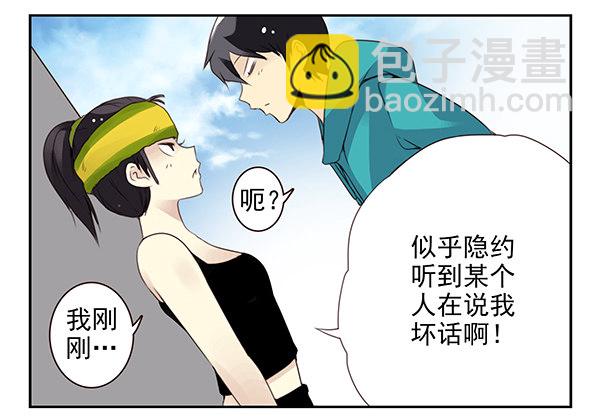 第二季42:鬼鬼祟祟13