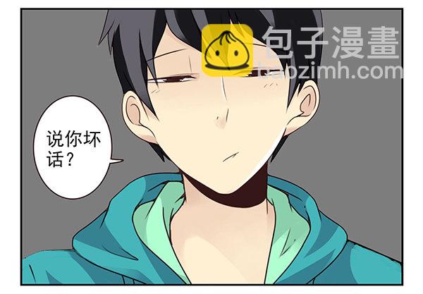 第二季42:鬼鬼祟祟14