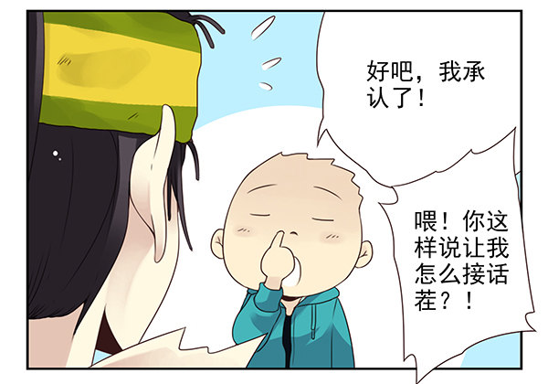 第二季42:鬼鬼祟祟15
