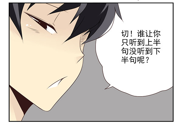 第二季42:鬼鬼祟祟16