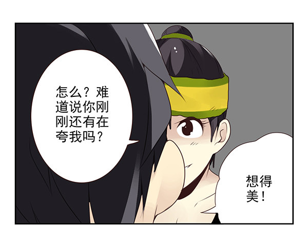 第二季42:鬼鬼祟祟17