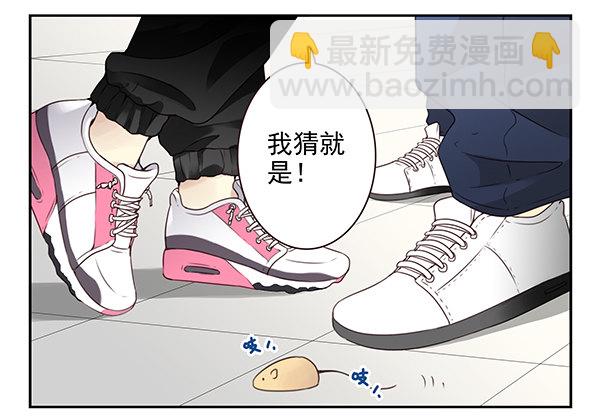 第二季42:鬼鬼祟祟18