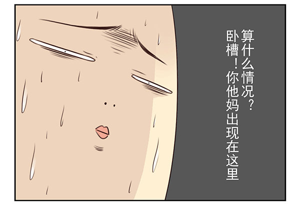 第二季42:鬼鬼祟祟2