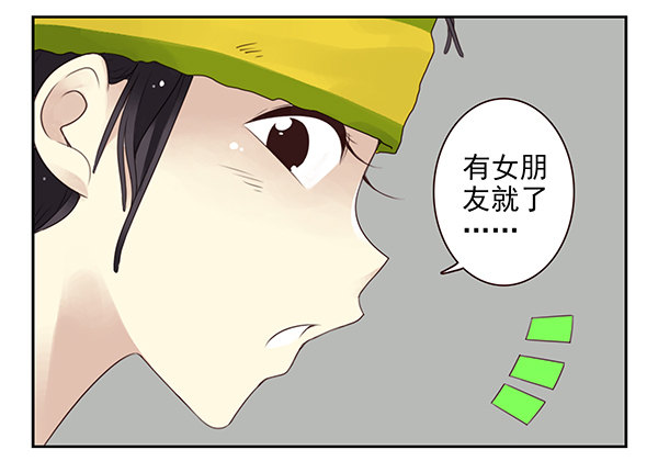 第二季42:鬼鬼祟祟20