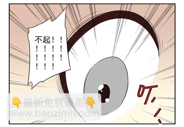 第二季42:鬼鬼祟祟21