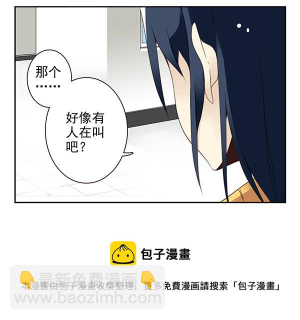 第二季42:鬼鬼祟祟24