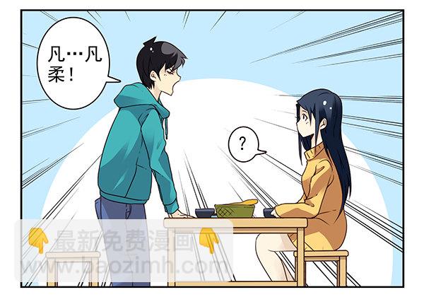 第二季42:鬼鬼祟祟3
