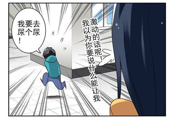 第二季42:鬼鬼祟祟6