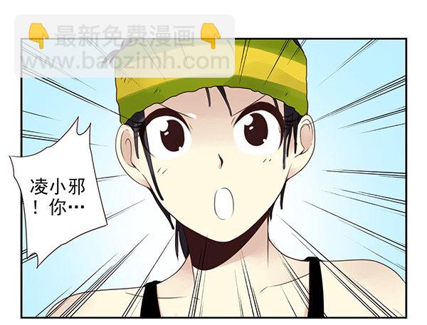 第二季42:鬼鬼祟祟9