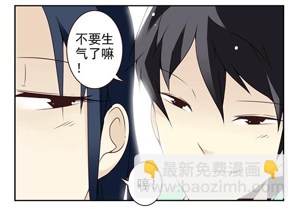第二季43:给我下来！21