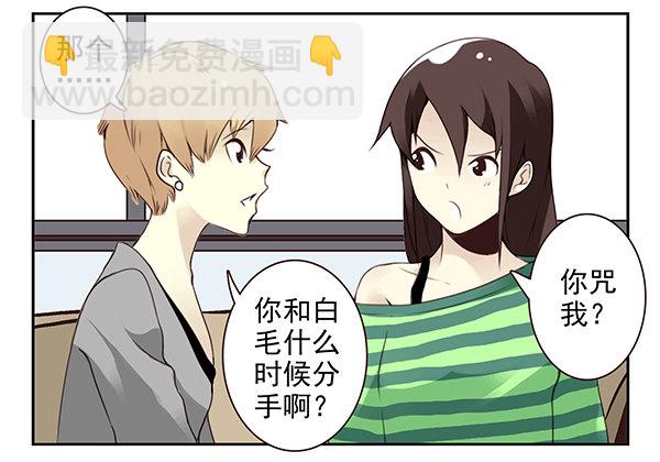 第二季44：柳飘飘13