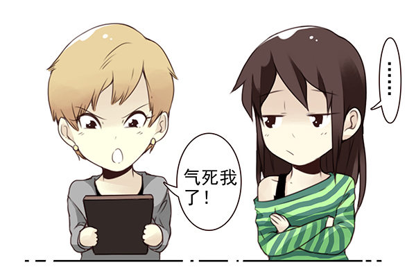 第二季44：柳飘飘8