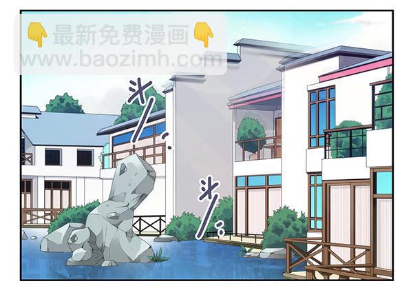 第二季47：试床！10