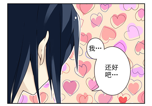 第二季47：试床！14