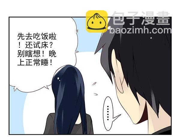 第二季47：试床！17