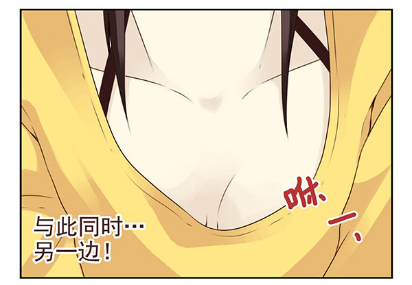 第二季47：试床！18
