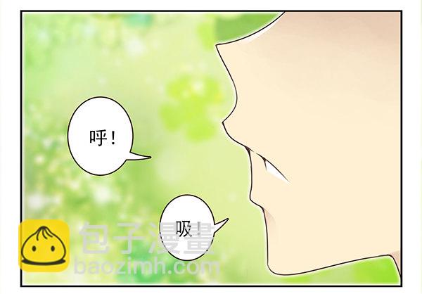 第二季47：试床！2
