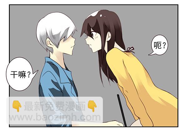 第二季47：试床！21