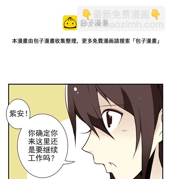 第二季47：试床！22
