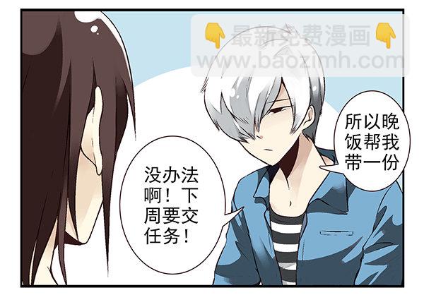 第二季47：试床！23
