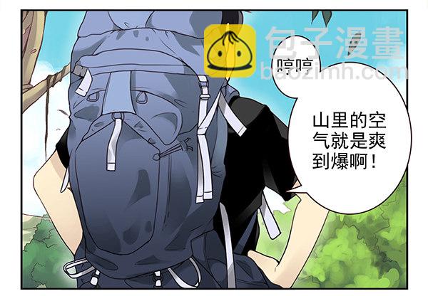 第二季47：试床！3