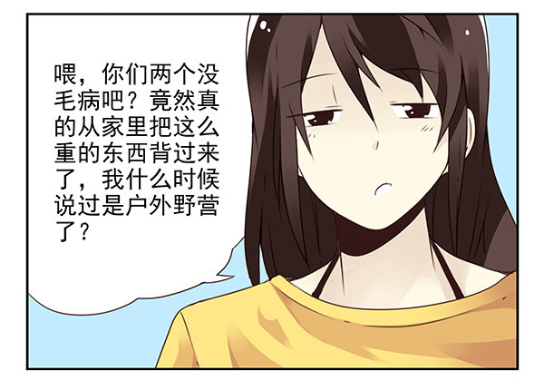 第二季47：试床！4