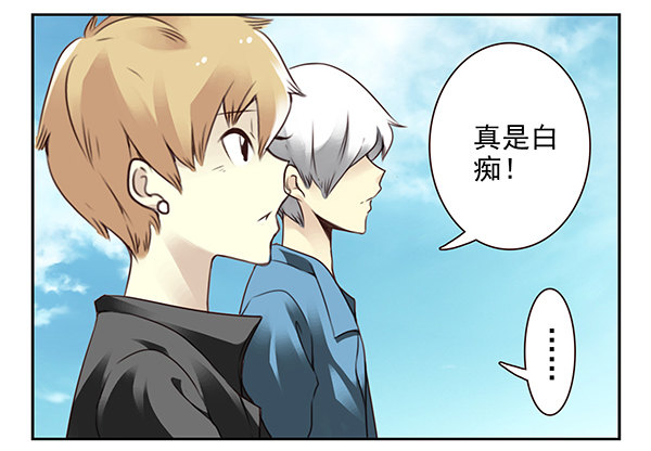 第二季47：试床！5