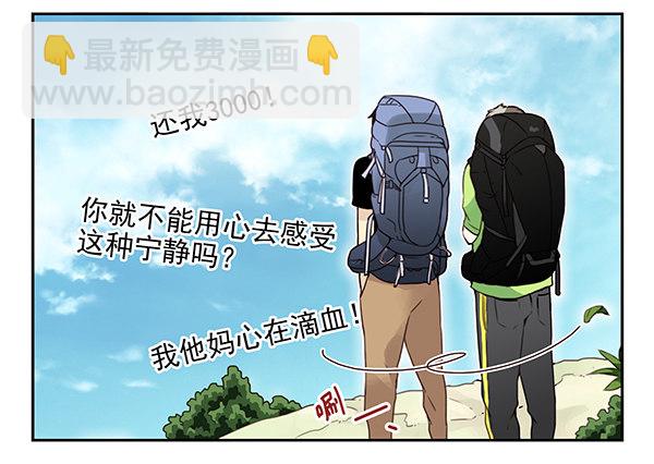 第二季47：试床！8